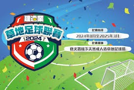 国米与博洛尼亚战平 迪马尔科精彩任意球成亮点